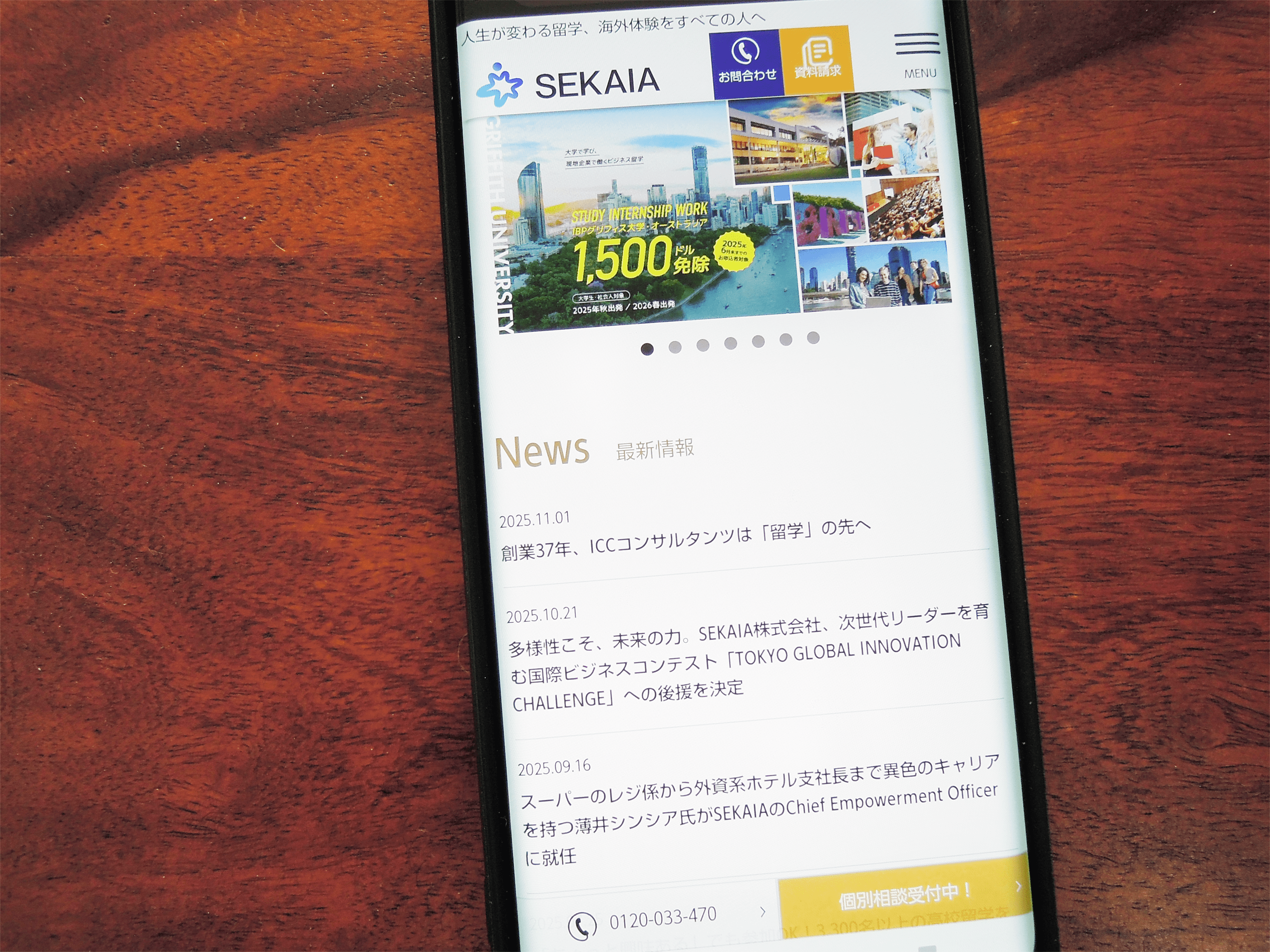 ICCコンサルタンツは出願戦略から英語試験対策まで総合的にコーチング