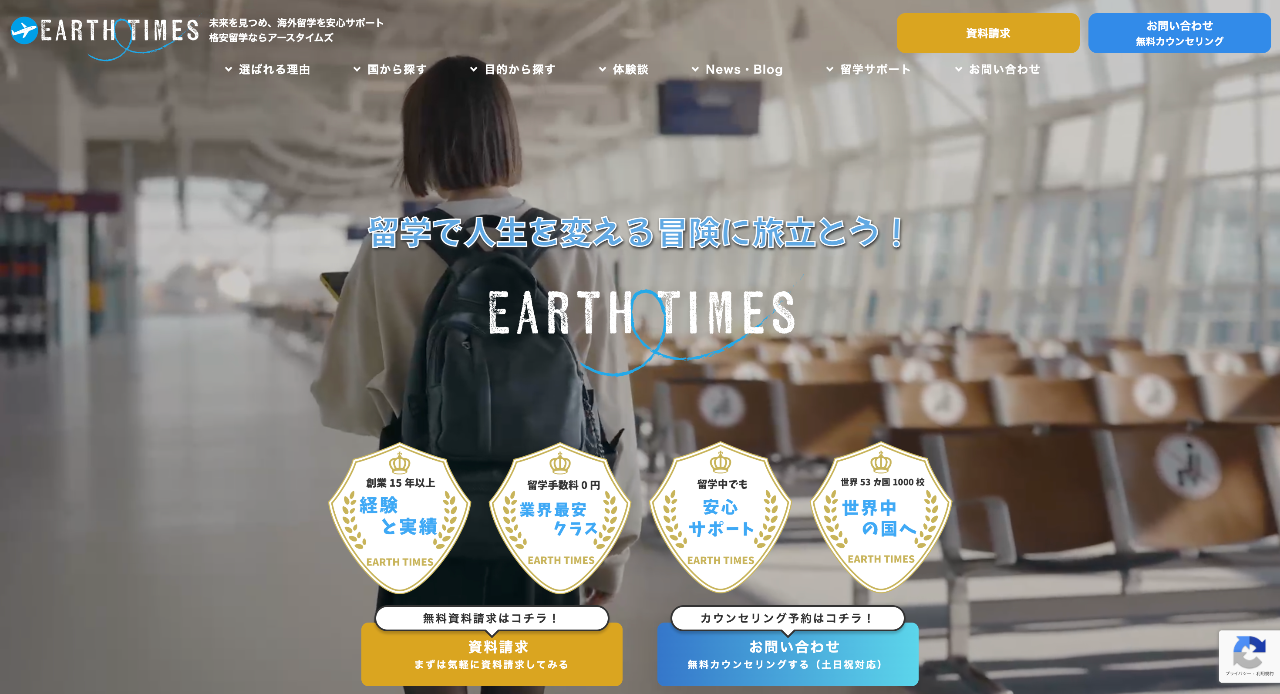 EARTH TIMES