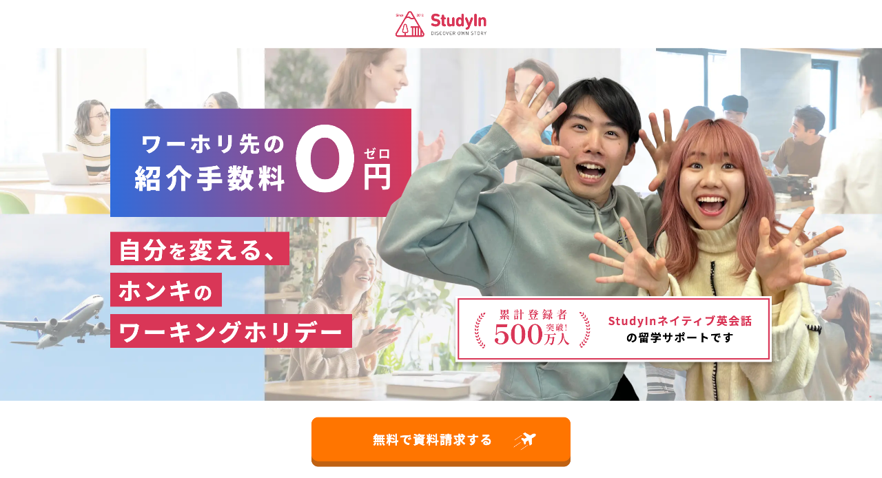 StudyIn