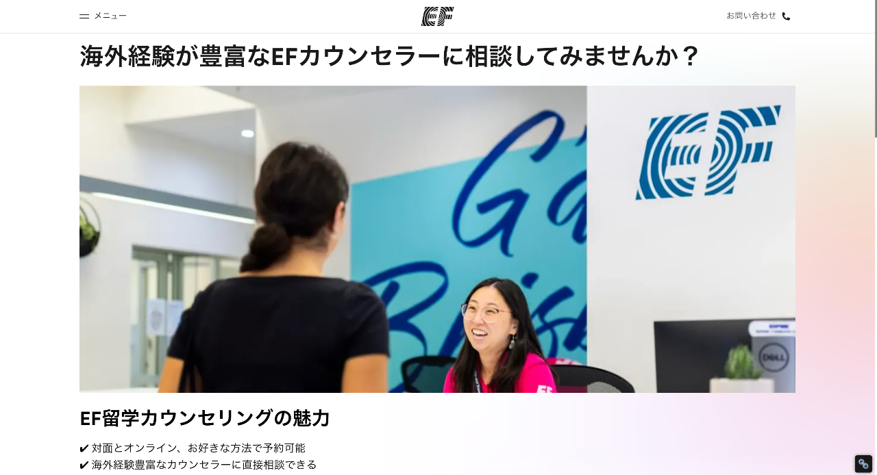 EF Education First