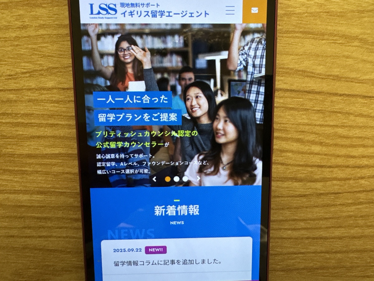 LSSは現地拠点×日本人スタッフで細やか対応
