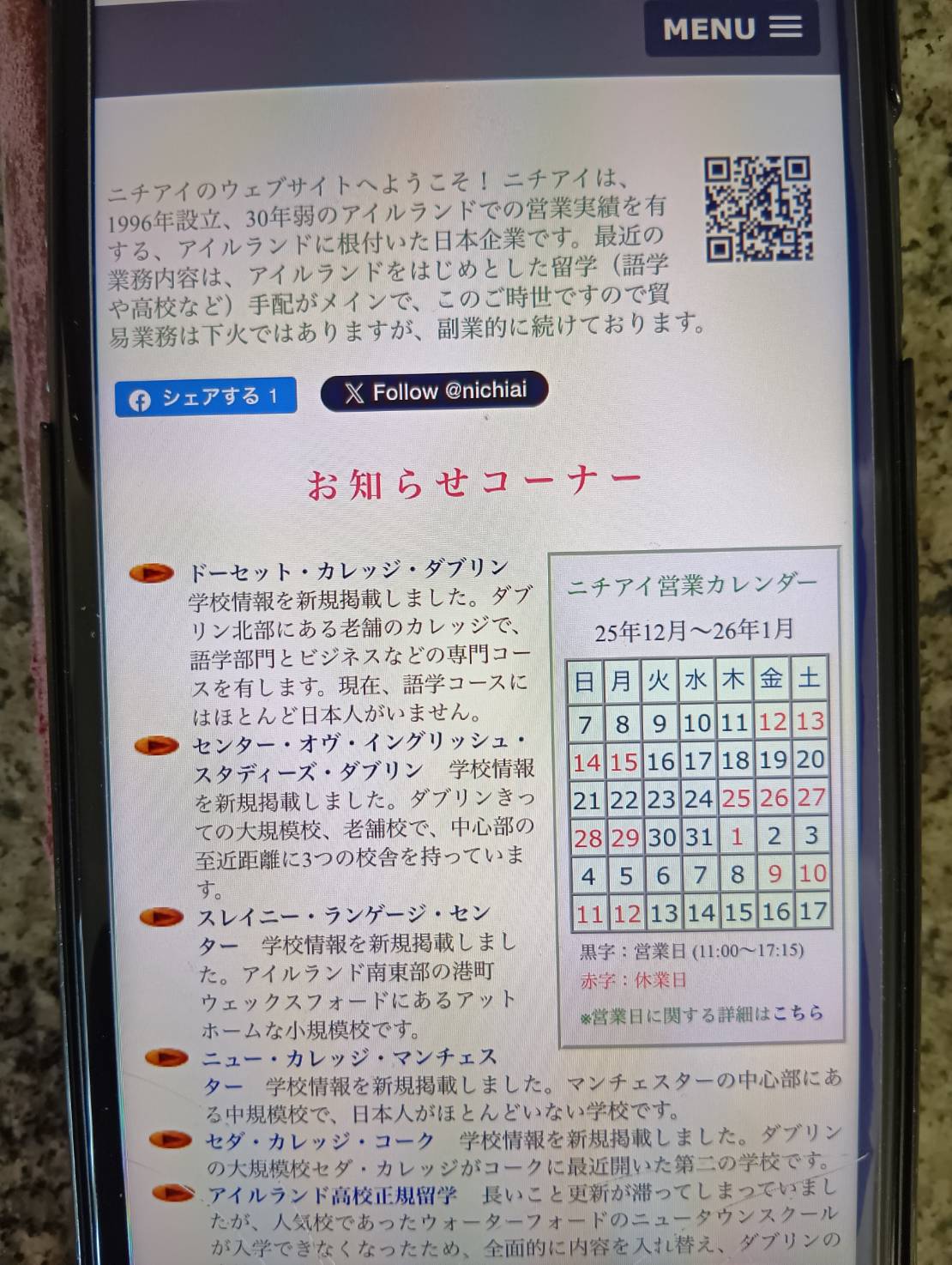 ニチアイは30年の実績を持つ日系の現地エージェント