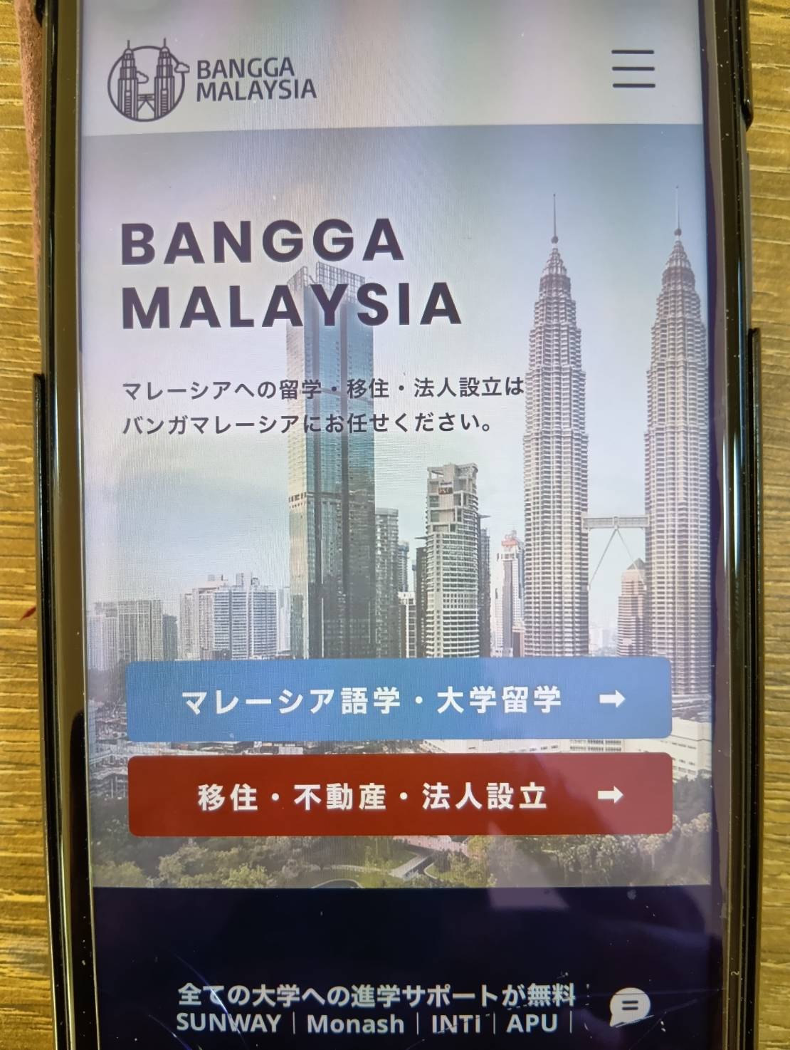 Bangga Malaysia（バンガマレーシア）はマレーシア大学留学の経験者が運営