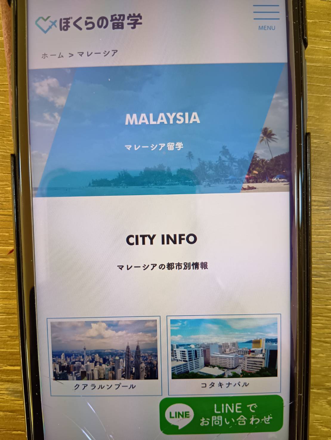 ぼくらの留学は女性に人気のオーダーメイド留学に強み